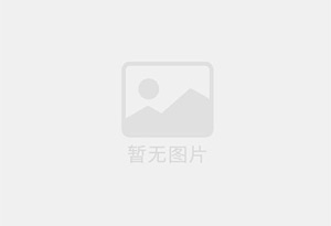 永安坝建材公司，整体转让，。带技术，手续齐全